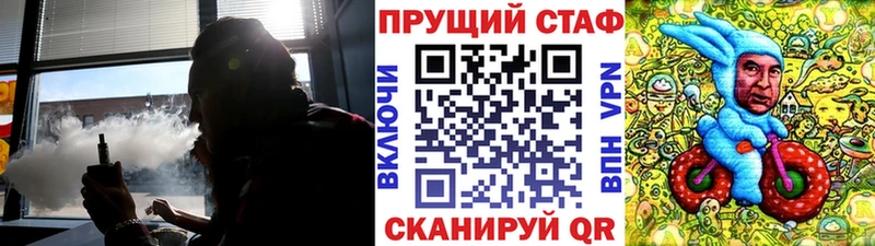 Купить закладку МАРИХУАНА  Метадон  Гашиш  Меф  Алупка