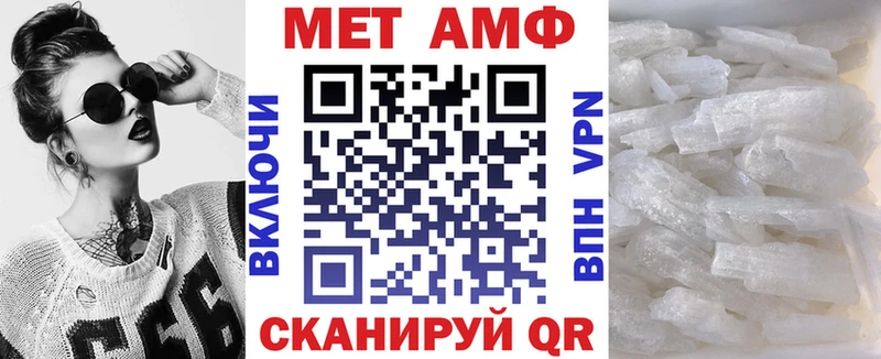 Купить где Алупка Amphetamine Premium