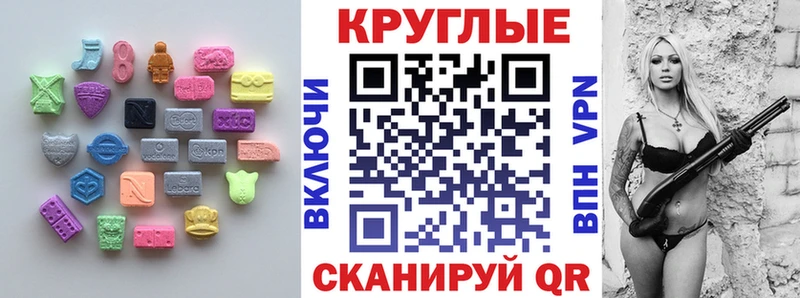 Купить где  Алупка  Ecstasy MDMA 
