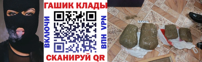 ГАШ хэш Алупка