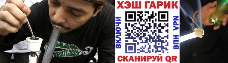 ГАШИШ 40% ТГК  Купить  Алупка 