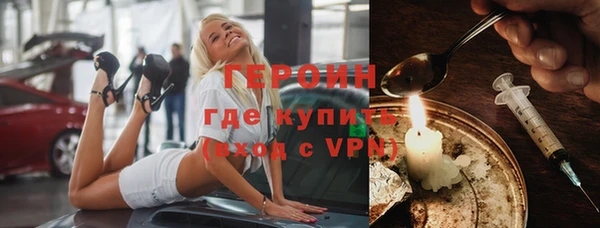 метадон Красноперекопск