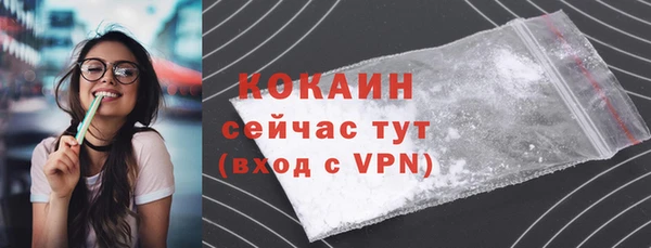 метадон Красноперекопск