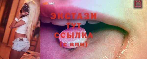 метадон Красноперекопск