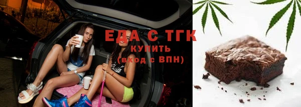 стаф Краснослободск