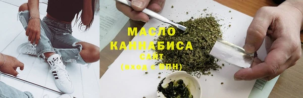 метадон Красноперекопск