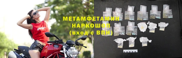стаф Краснослободск