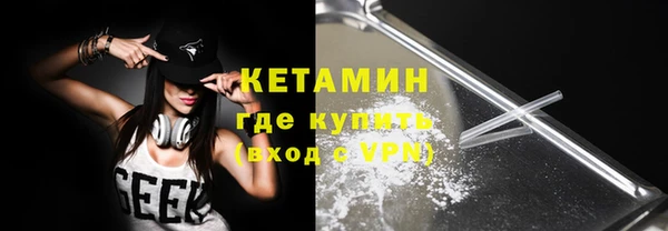 метадон Красноперекопск