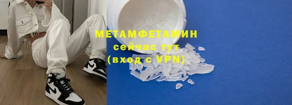 стаф Краснослободск