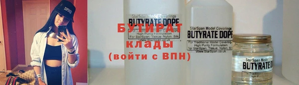 стаф Краснослободск