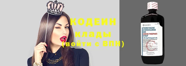МДМА Куйбышев