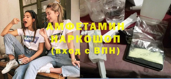 МДМА Куйбышев