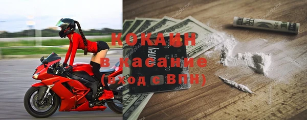 метадон Красноперекопск
