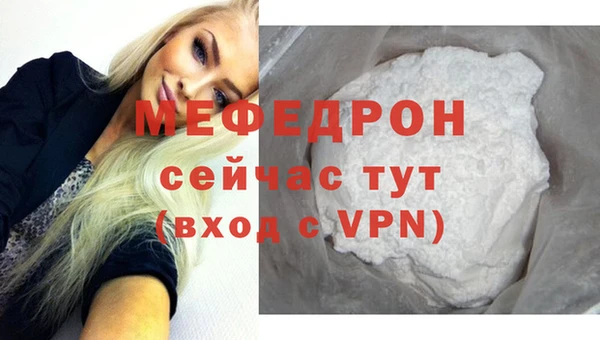 МДМА Куйбышев