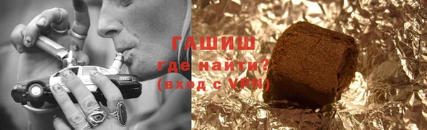 МДМА Куйбышев