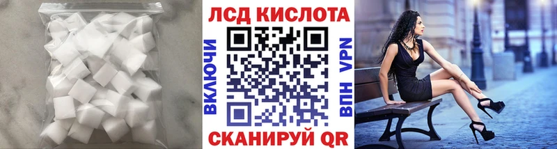 Купить закладки  Алупка  Лсд 25 экстази кислота 