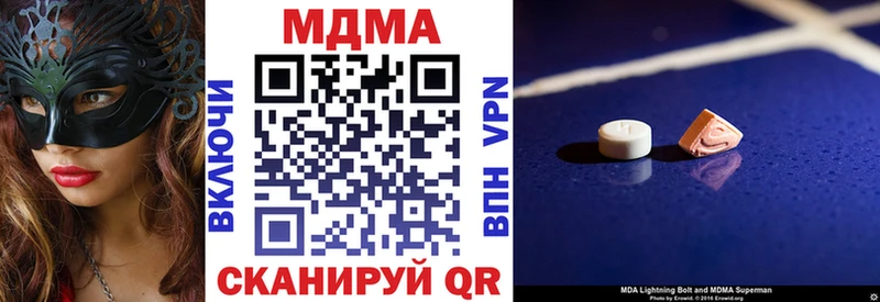 Купить  Алупка  МДМА VHQ 