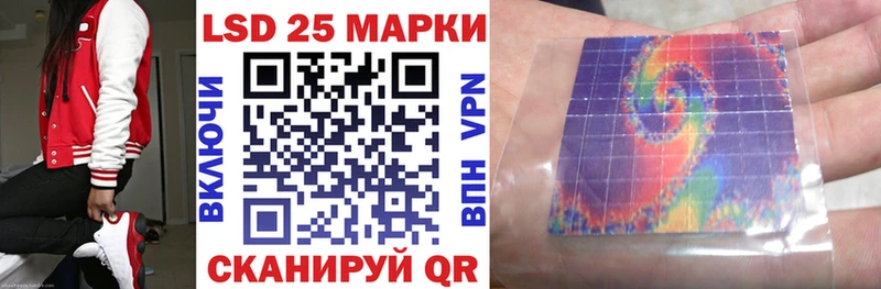 Купить закладки  Алупка  Наркотические марки 1500мкг 