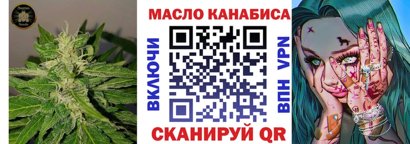 Дистиллят ТГК жижа  Купить закладки  Алупка 
