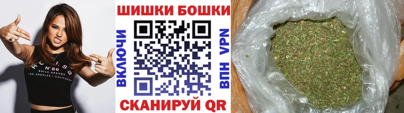 Марихуана VHQ  Купить  Алупка 